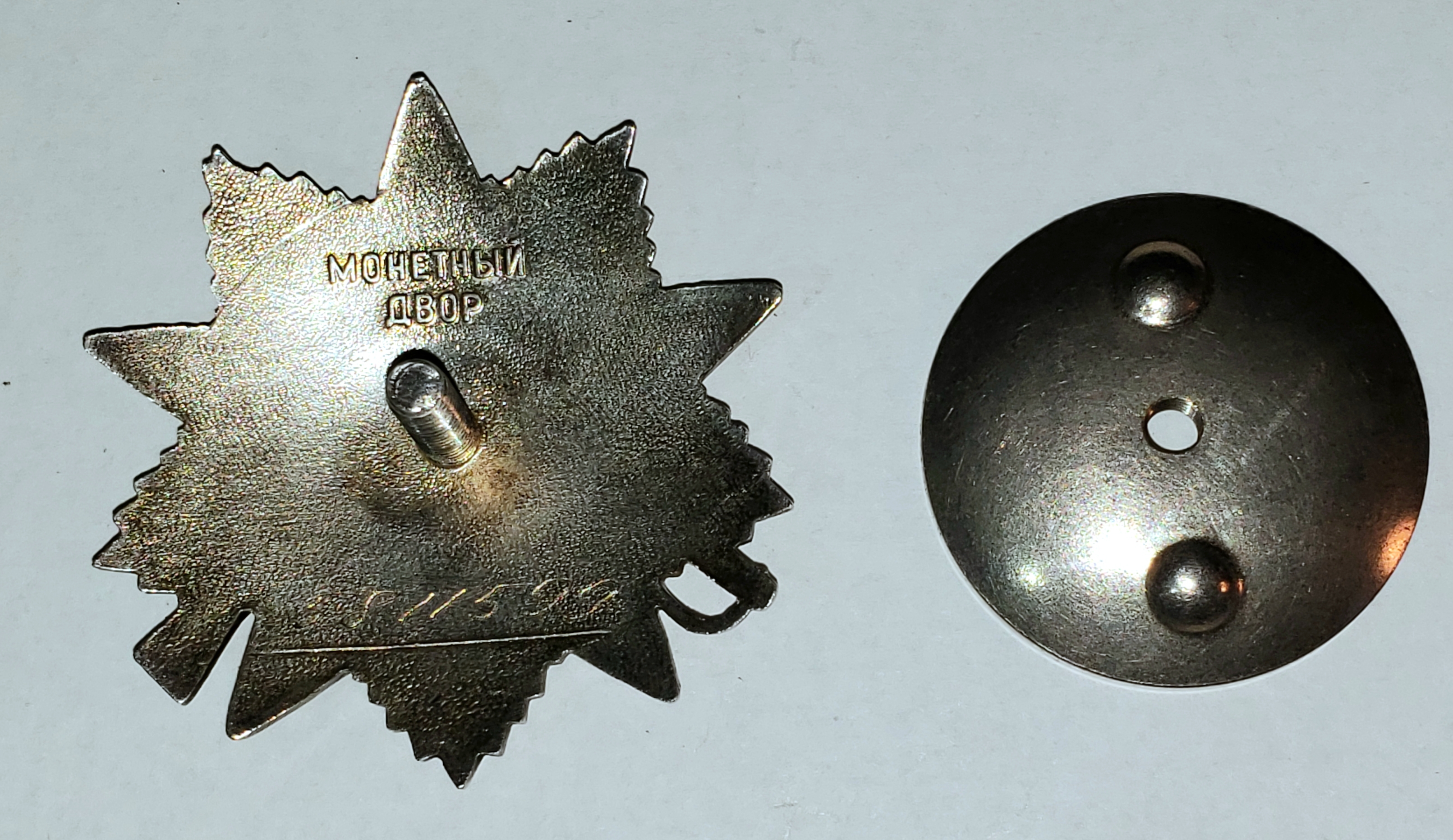 Russian orders and medals